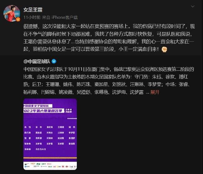 约什-格林因肘部伤势将继续缺阵。